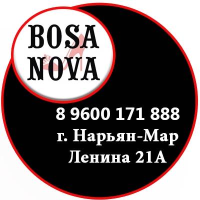 Bosa Nova